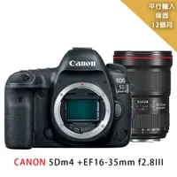 在飛比找PChome24h購物優惠-Canon EOS 5D MarkIV / 5DM4 / 5