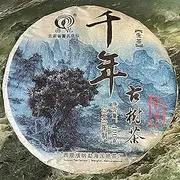 Pu-erh tea,2013,Xishuangbanna,Thousand-year-old tree tea,400g,Raw