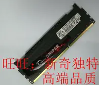 在飛比找露天拍賣優惠-芝奇G.SKILL 4G DDR3 2133 DDR3 24