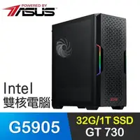 在飛比找PChome24h購物優惠-華碩系列【金塊6號】G5905雙核 GT730 影音電腦(3