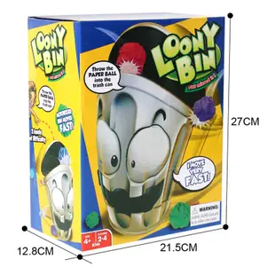電動瘋狂垃圾桶 室內競技投籃遊戲(LOONY BIN)減壓垃圾桶玩具