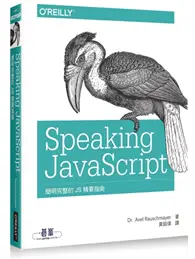 在飛比找TAAZE讀冊生活優惠-Speaking JavaScript：簡明完整的 JS 精