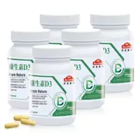 在飛比找ETMall東森購物網優惠-【Nutrimate你滋美得】維生素D3 膠囊(30顆/瓶)