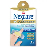 在飛比找蝦皮商城優惠-3M Nexcare 人工皮防水透氣繃 5片包