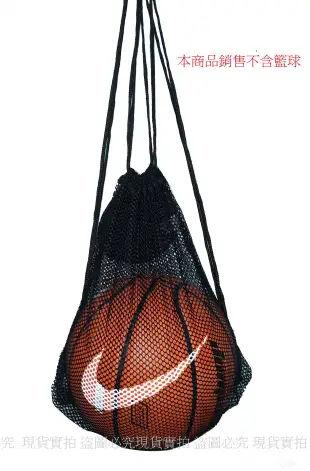 NIKE 籃球袋 籃球 束口袋 球袋 透氣網袋 後背包 籃球球袋 不含球 束口背包 運動背包