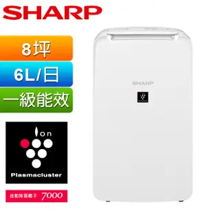 SHARP夏普 6公升衣物乾燥除濕機DW-L71HT-W