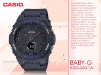 在飛比找Yahoo奇摩拍賣-7-11運費0元優惠優惠-CASIO 手錶專賣店 BABY-G BGA-260-1A 