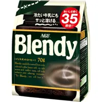 在飛比找PChome24h購物優惠-AGF 「Blendy」經典即溶咖啡70gx2袋