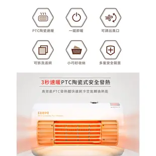 SAMPO 聲寶 HX-FD06P 陶瓷式電暖器 電暖器 陶瓷