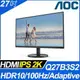 【hd數位3c】AOC Q27B3S2(1H1P/1ms/IPS/100Hz/無喇叭/Adaptive-Sync)抗閃.三邊極窄邊框設計【下標前請先詢問 有無庫存】