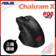 [ PC PARTY ] 華碩 ASUS ROG Chakram X 無線三模 電競滑鼠