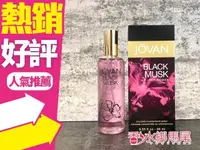 在飛比找樂天市場購物網優惠-JOVAN BLACK MUSK FOR WOMEN 傑班慾