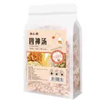 💕珍好吃食品精選💕四神湯 250G/包 蓮子芡實山藥茯苓 真材實料 兒童四神湯 小包裝茶包 養生茶