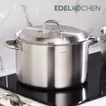 【正品EDELKOCHEN】304 GRAND EDELKOCHEN不銹鋼鍋3層尺寸28CM