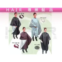 在飛比找蝦皮購物優惠-群麗雙面&黑亮大方圍巾 【HAIR美髮網】