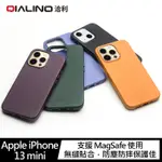 QIALINO IPHONE 13、13 MINI、13 PRO、13 PRO MAX 真皮磁吸保護殼【APP下單4%點數回饋】