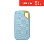 SANDISK E61 4TB 2.5吋行動固態硬碟 (天藍)