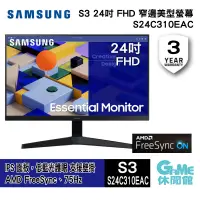 在飛比找蝦皮商城優惠-SAMSUNG 三星 24吋 FHD窄邊護眼平面螢幕 IPS