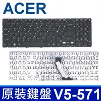 在飛比找松果購物優惠-ACER V5-571 中文鍵盤 V5-552PG V5-5