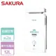 【SAKURA 櫻花】12L 屋外抗風型熱水器 GH1206-LPG-RF式-北北基桃竹中安裝