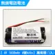 無線電話電池 4號AAA 2.4V 1000mAh 1入(萬用頭)