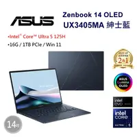 在飛比找蝦皮購物優惠-ASUS Zenbook 14 OLED UX3405MA-