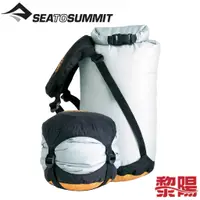 在飛比找蝦皮商城優惠-SEA TO SUMMIT 澳洲 STSADCS 輕量可壓縮