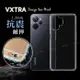 VXTRA realme 10T 5G/realme 9i 5G 防摔氣墊保護殼 空壓殼 手機殼