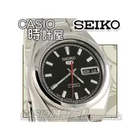 在飛比找PChome商店街優惠-CASIO 時計屋 SEIKO精工五號 SNKC55J1 大