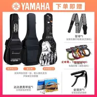 在飛比找Yahoo!奇摩拍賣優惠-凌瑯閣-YAMAHA雅馬哈F310 F600吉他初學者入門民