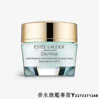 在飛比找Yahoo!奇摩拍賣優惠-Estee Lauder 雅詩蘭黛 DayWear 多功能抗