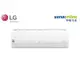 LG 8-9坪 WiFi雙迴轉變頻旗艦 冷暖空調 LSU52DHPM/LSN52DHPM