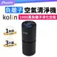 《Kolin 歌林》恆溫加熱SPA泡腳機(恆溫設定/按摩滾輪)