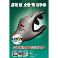 在飛比找蝦皮購物優惠-3M 舒適型 韓國製止滑手套 耐磨手套 防滑手套 3M手套 