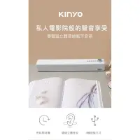 在飛比找蝦皮購物優惠-【KINYO】藍牙5.0音箱(BTS-735)🔊