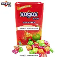 在飛比找Yahoo!奇摩拍賣優惠-箭牌sugus瑞士糖550g混合水果口味軟糖婚慶年貨糖果休閑