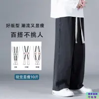 在飛比找蝦皮商城精選優惠-大尺碼韓版牛仔褲 牛仔長褲 WOOG2005直筒牛仔褲男夏季