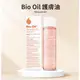 Bio-Oil 百洛 護膚油 200ml（國際航空版）