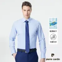 在飛比找momo購物網優惠-【pierre cardin 皮爾卡登】男襯衫 合身版吸濕排