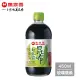 【萬家香】昆布和風露(450ml)