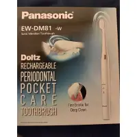 在飛比找蝦皮購物優惠-Panasonic國際牌EW-DM81-W音波震動電動牙刷