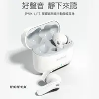 在飛比找PChome24h購物優惠-MOMAX 摩米士 Spark lite星耀真無線主動降噪耳