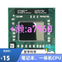 在飛比找露天拍賣優惠-【可開發票】AMD A10 5750 5700 A4 515