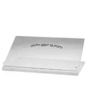 (D) Judaica Modern Book Stands Missal Stand Lucite 13.75x9 in (Clear)