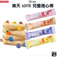 在飛比找蝦皮商城優惠-韓國 樂天 LOTTE 兒童捲心棒 1條入 香蕉胡蘿蔔草莓起