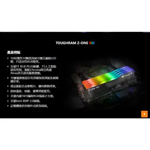 Thermaltake 曜越鋼影 TOUGHRAM Z-ONE RGB 記憶體 DDR4 3600M