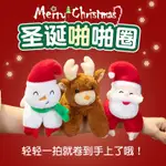 CHRISTMAS NEW YEAR GIFT PLUSH TOY SANTA CLAUS DOLL POPPING C