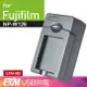 Kamera USB 隨身充電器 for Fujifilm NP-W126 (EXM-082) 現貨 廠商直送