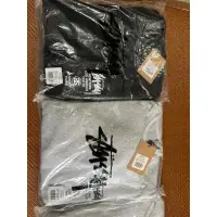 在飛比找蝦皮購物優惠-stussy 帽T 世界巡迴 LoGo