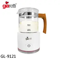 在飛比找momo購物網優惠-【Giaretti】全自動溫熱奶泡機 白色(GL-9121-
